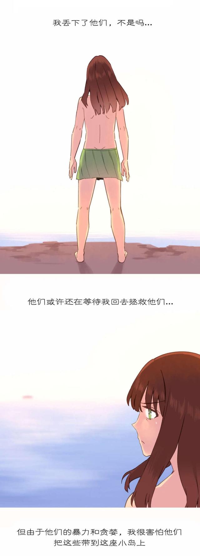 第39话3