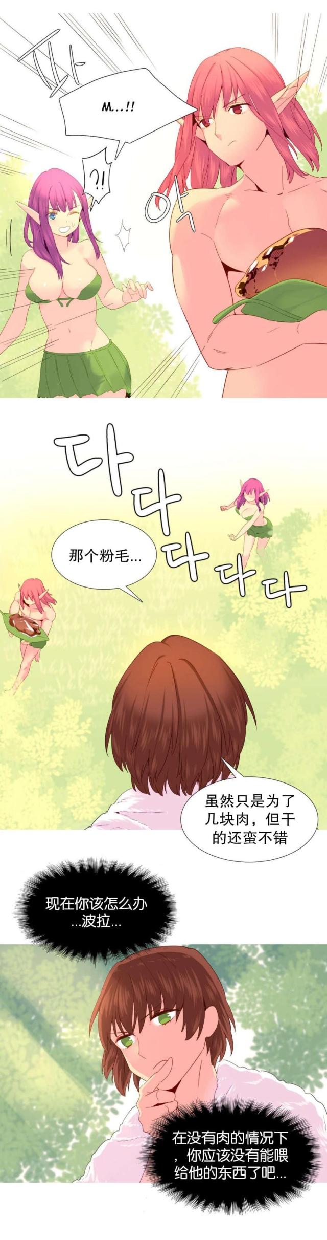 第20话15