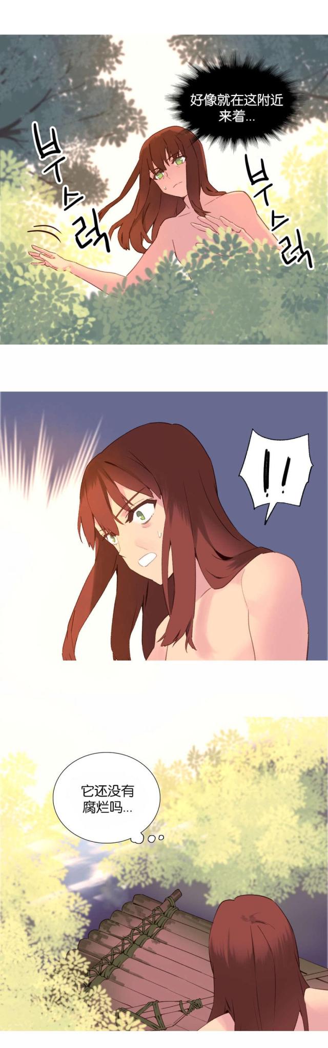 第39话6