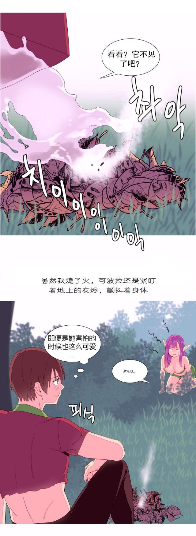第13话3