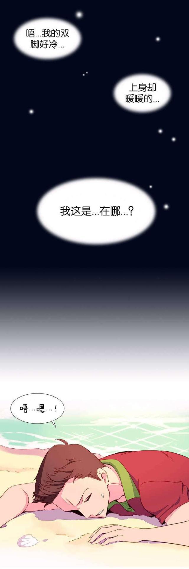 第1话0