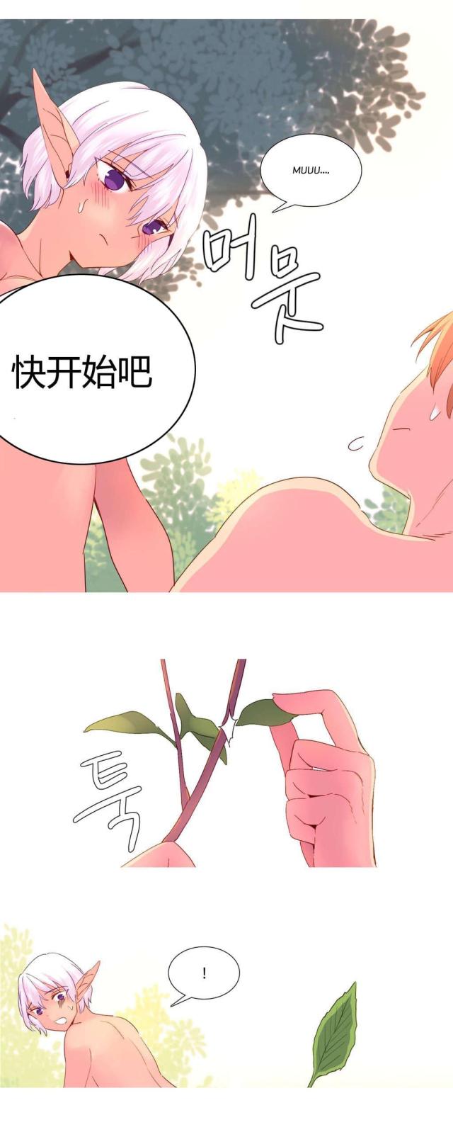 第24话6