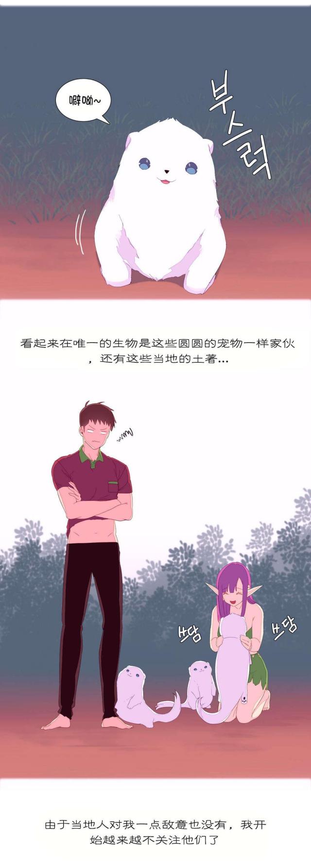 第7话7