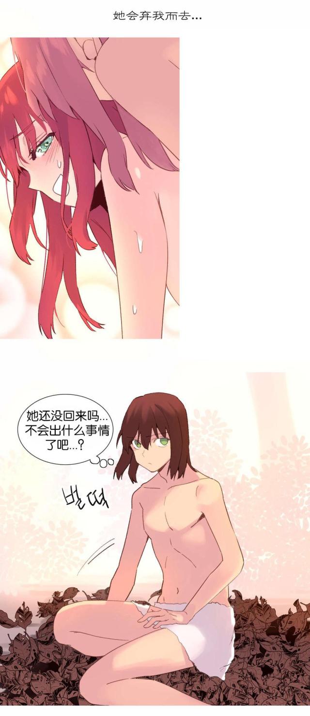 第35话4
