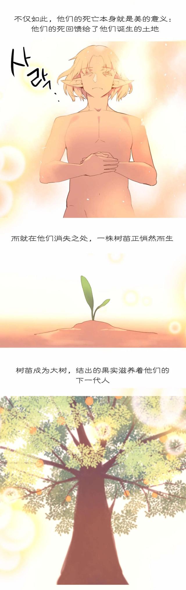 第38话17