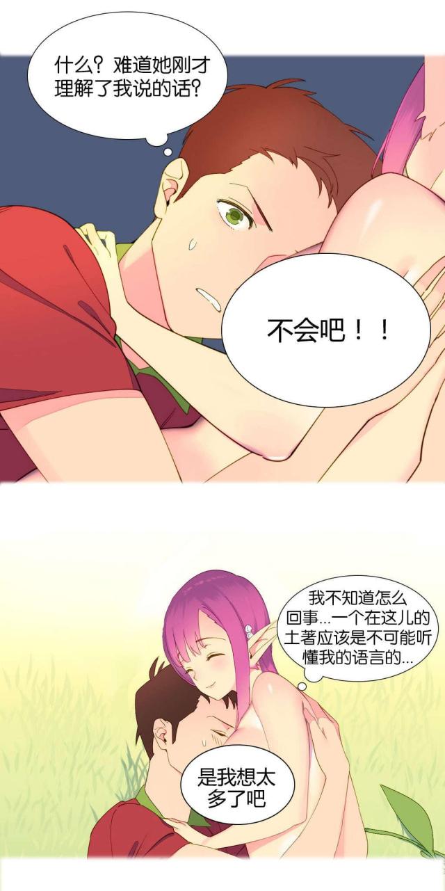 第6话13