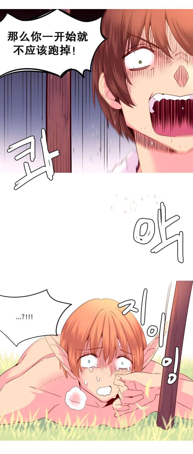 第25话1
