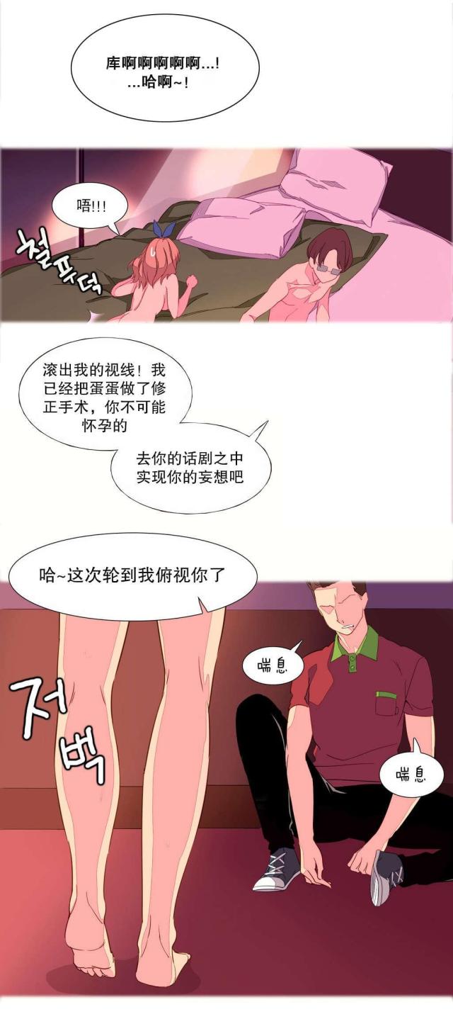 第3话5