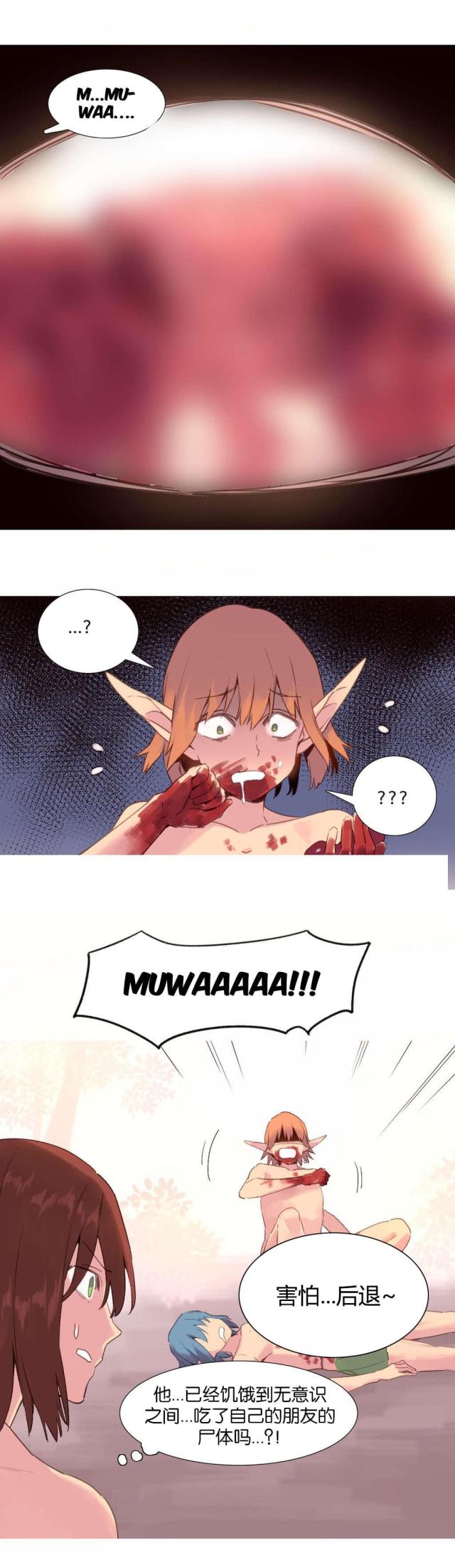 第34话12
