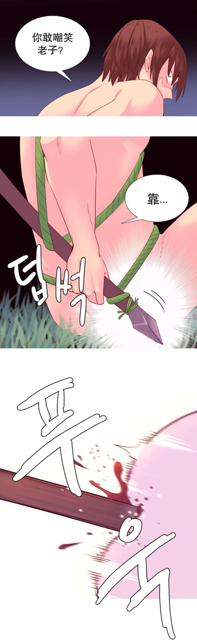 第23话5
