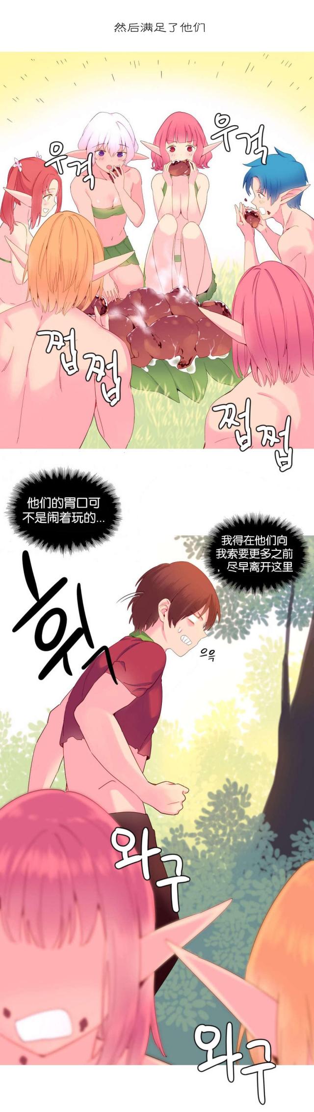 第17话5
