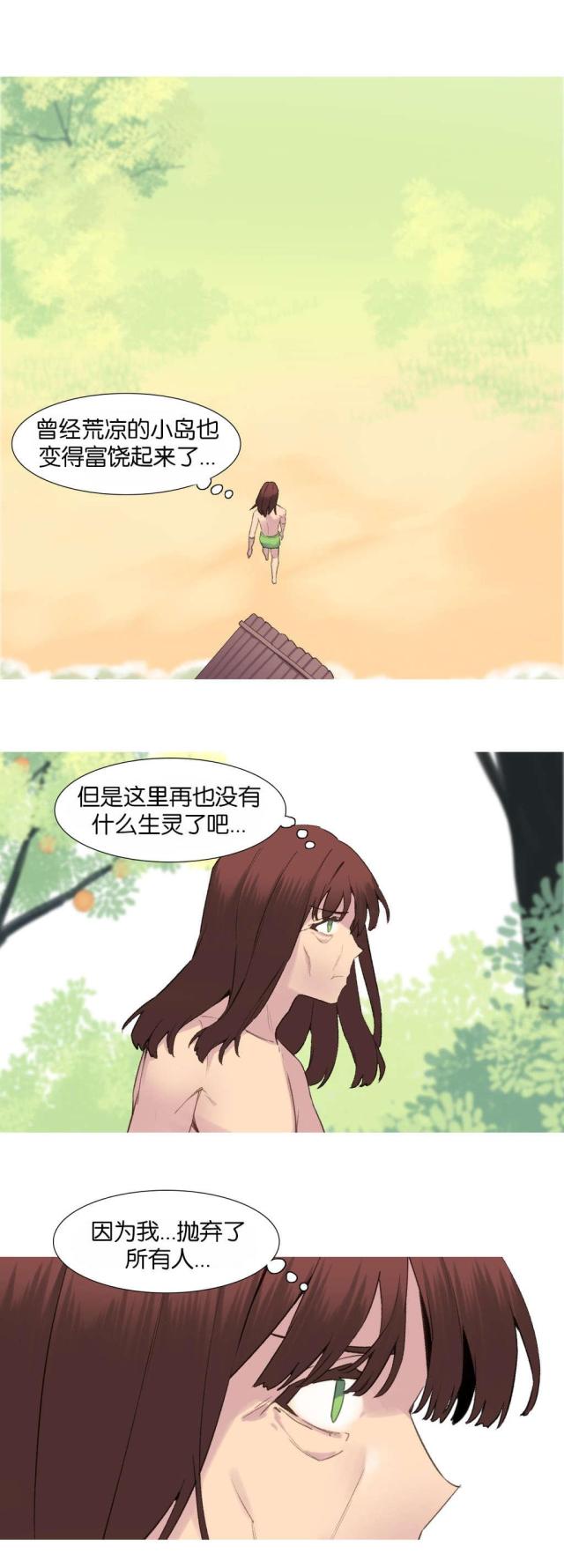 第39话13