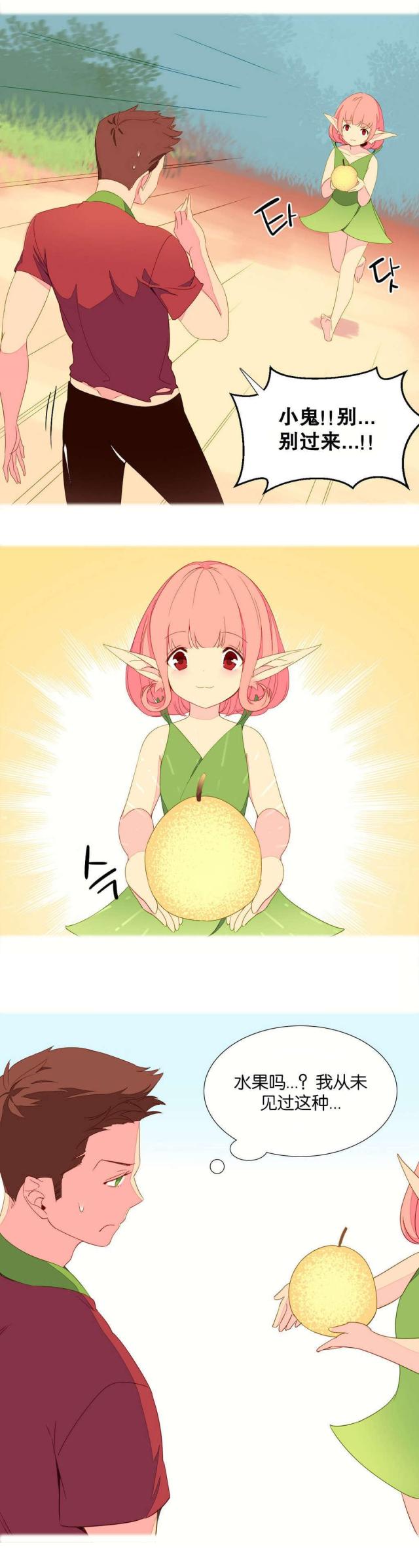 第5话0