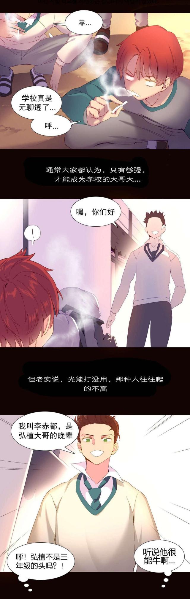 第18话0