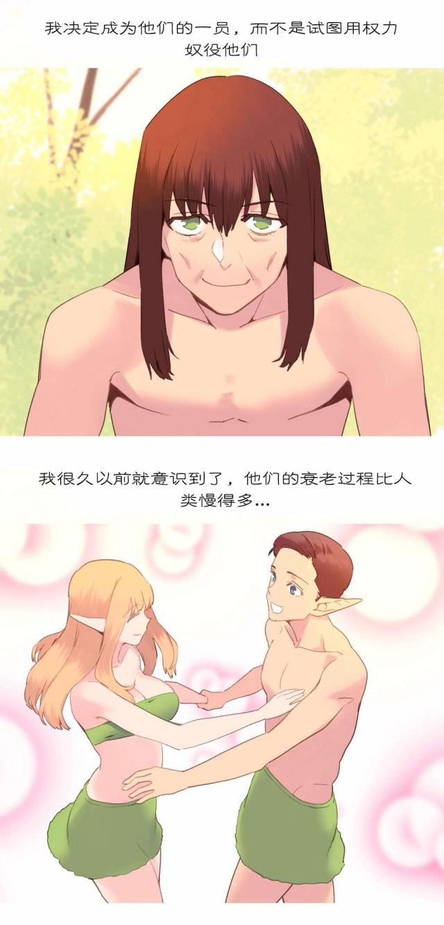 第38话16