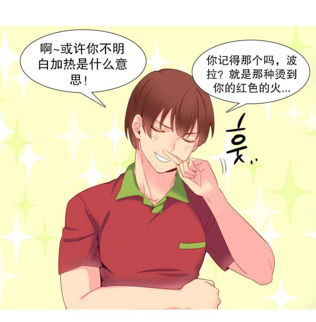 第15话13