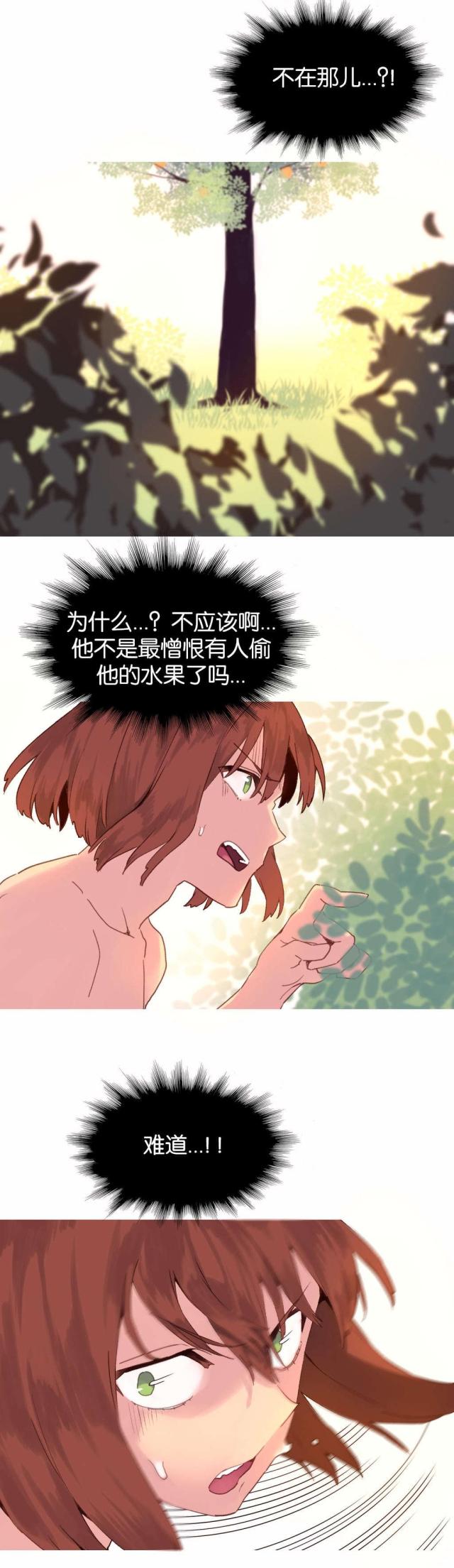 第36话12