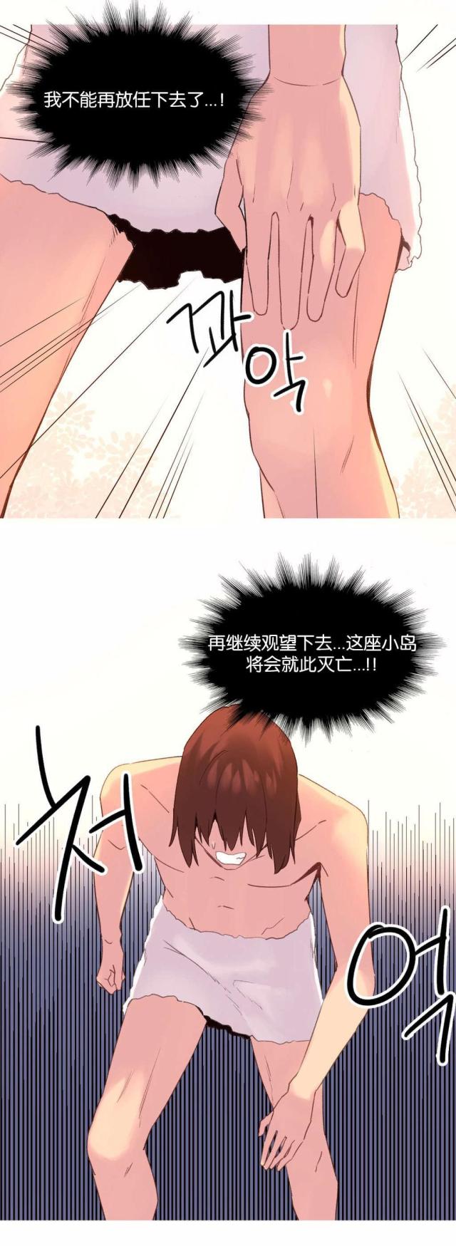 第34话13