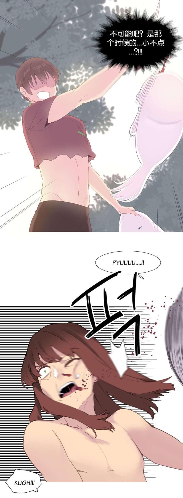 第40话3