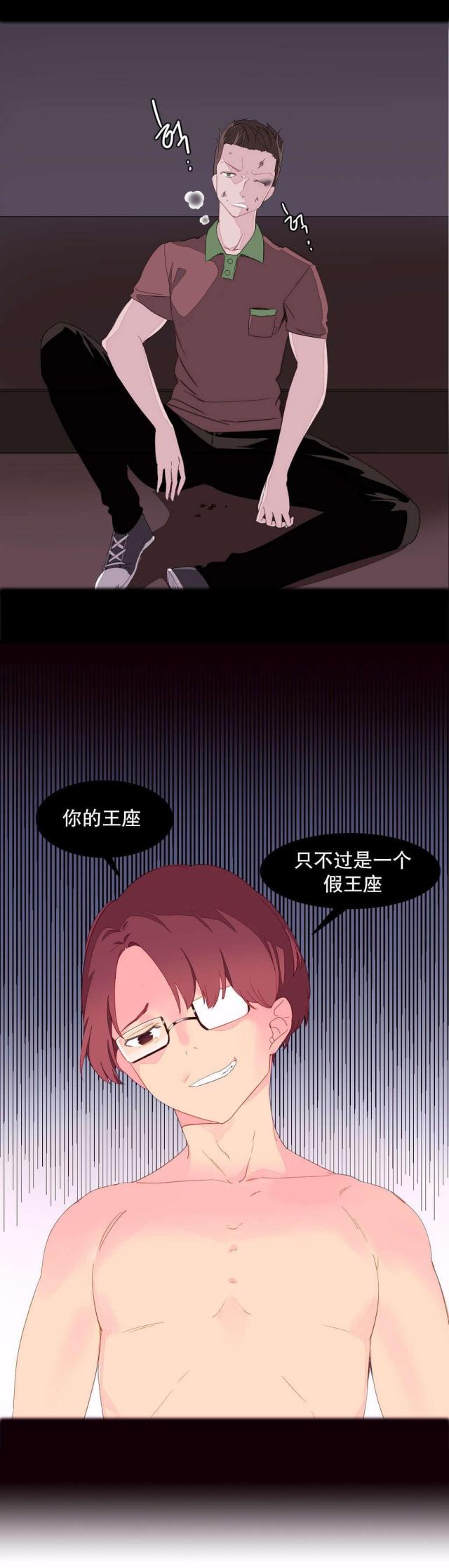 第7话4