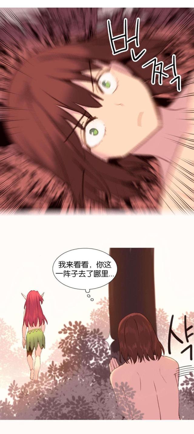 第33话14