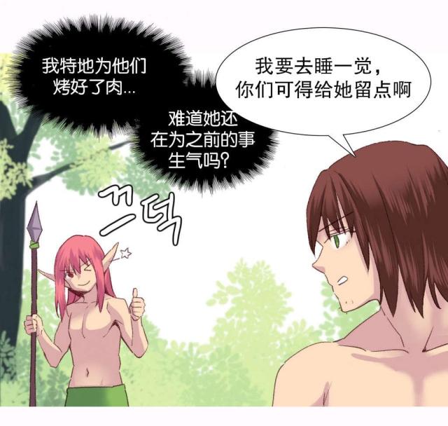 第29话16