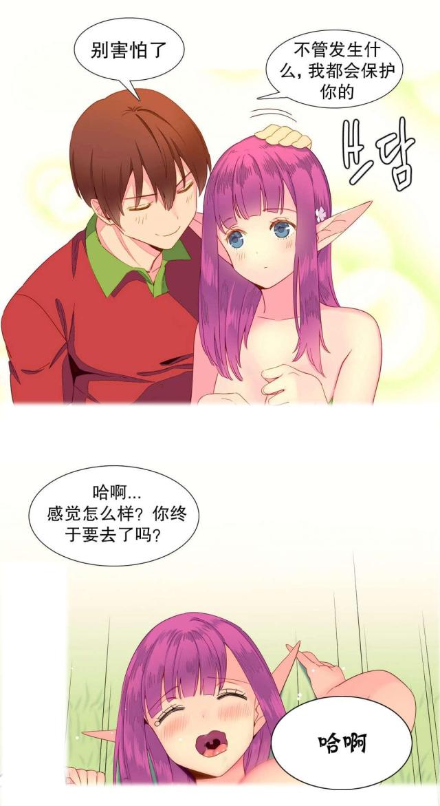 第13话4