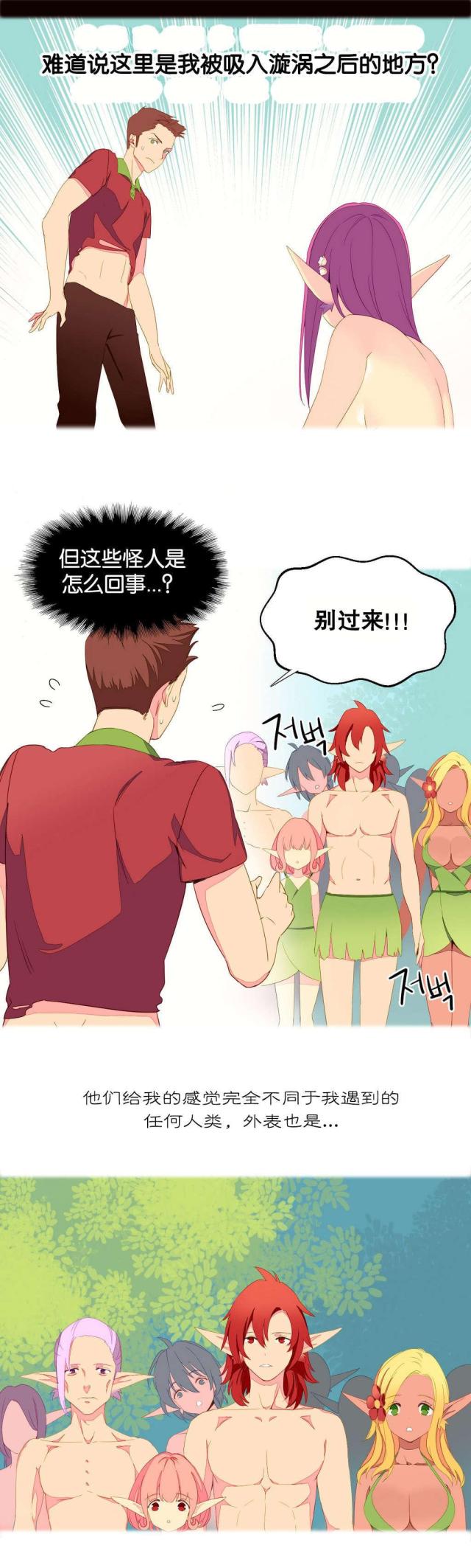 第4话16