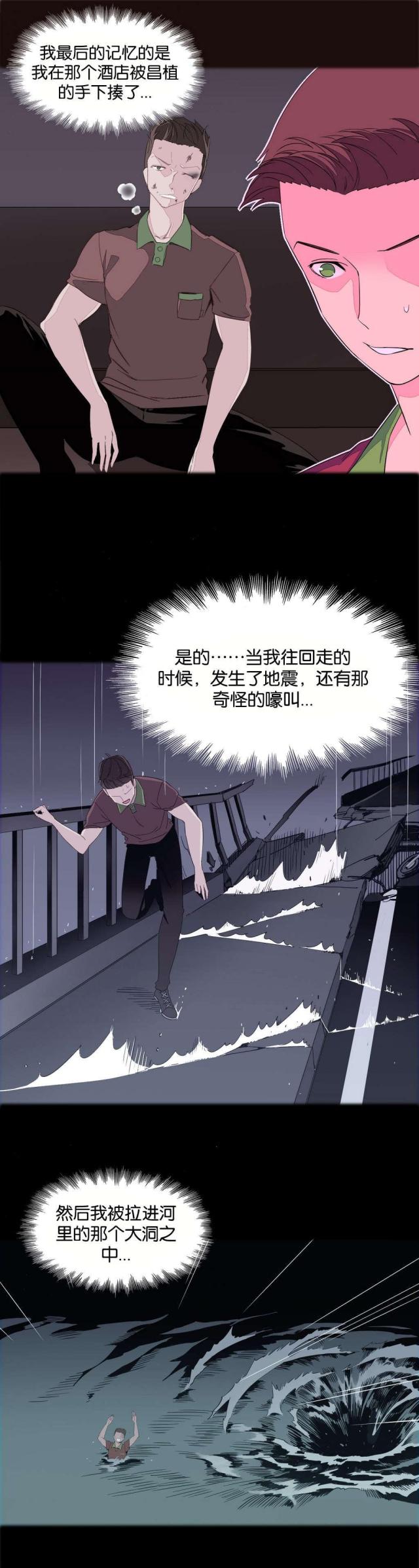 第4话15