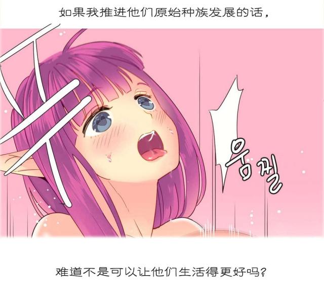 第13话6