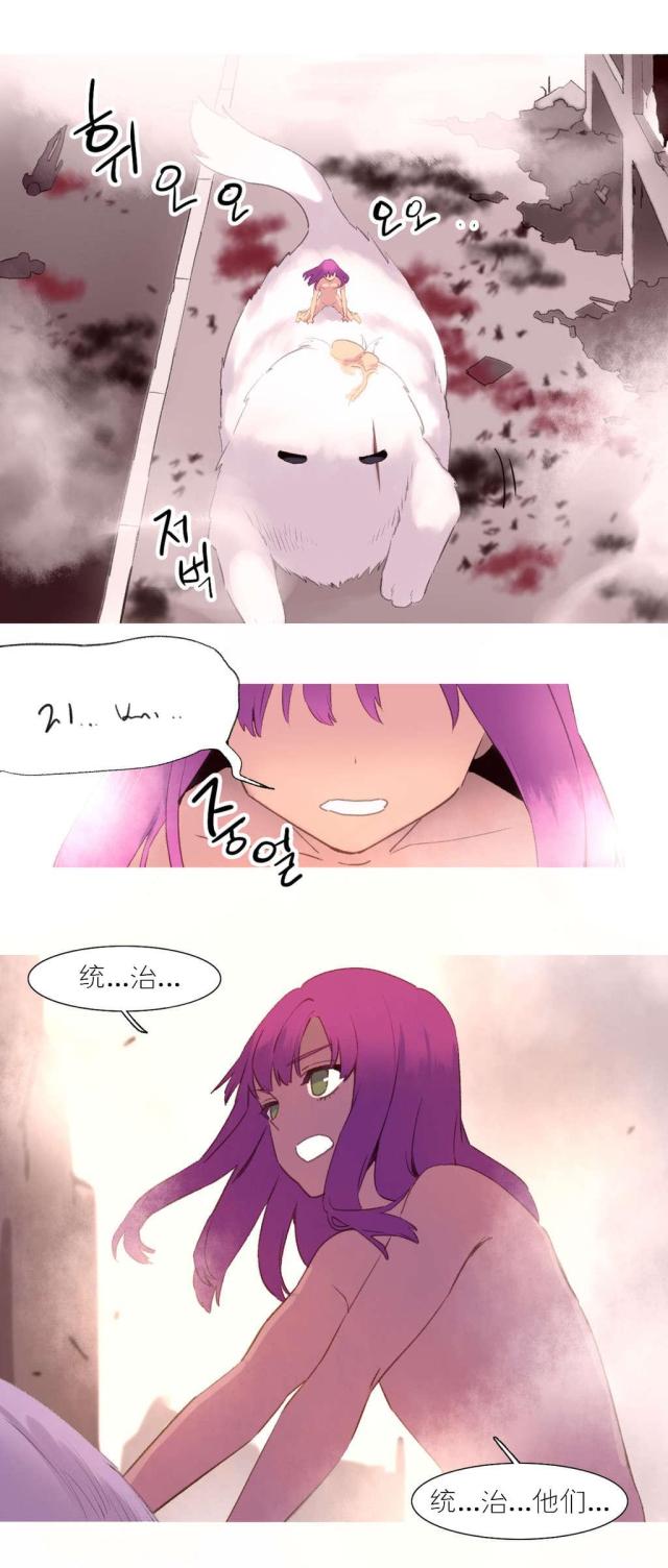 第41话13