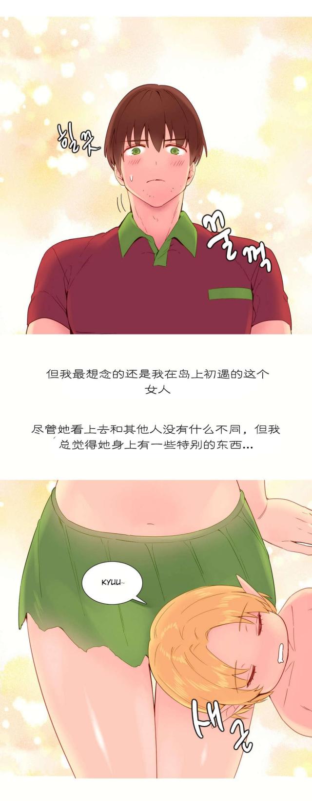 第11话5