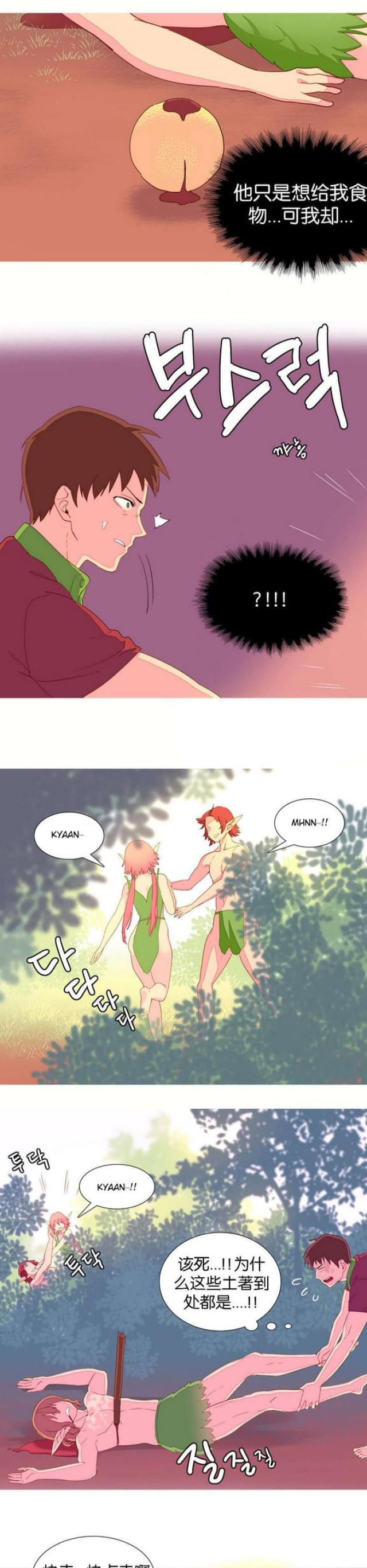 第9话2