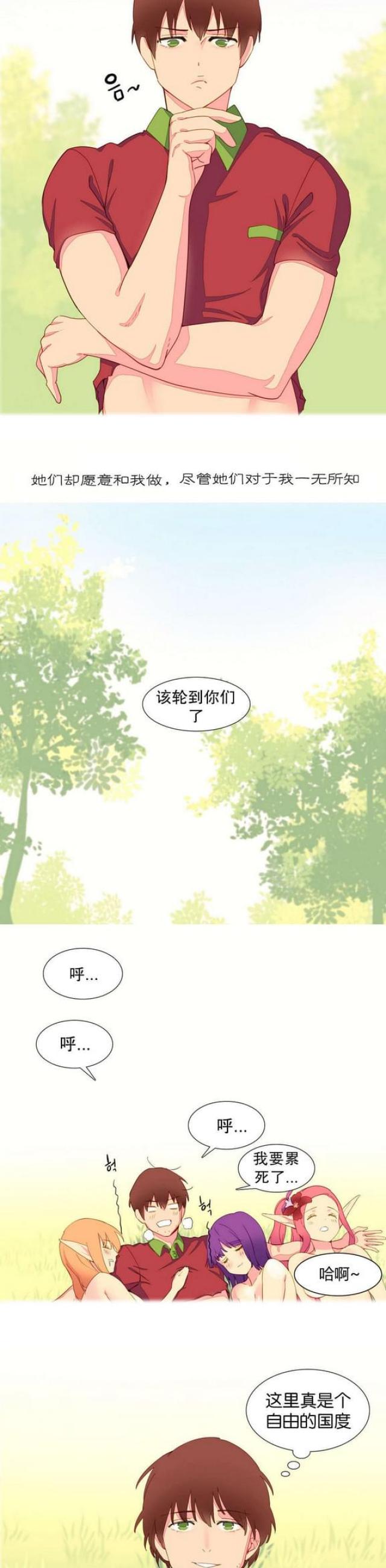 第10话7