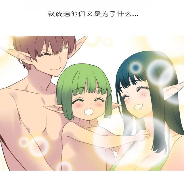 第39话11