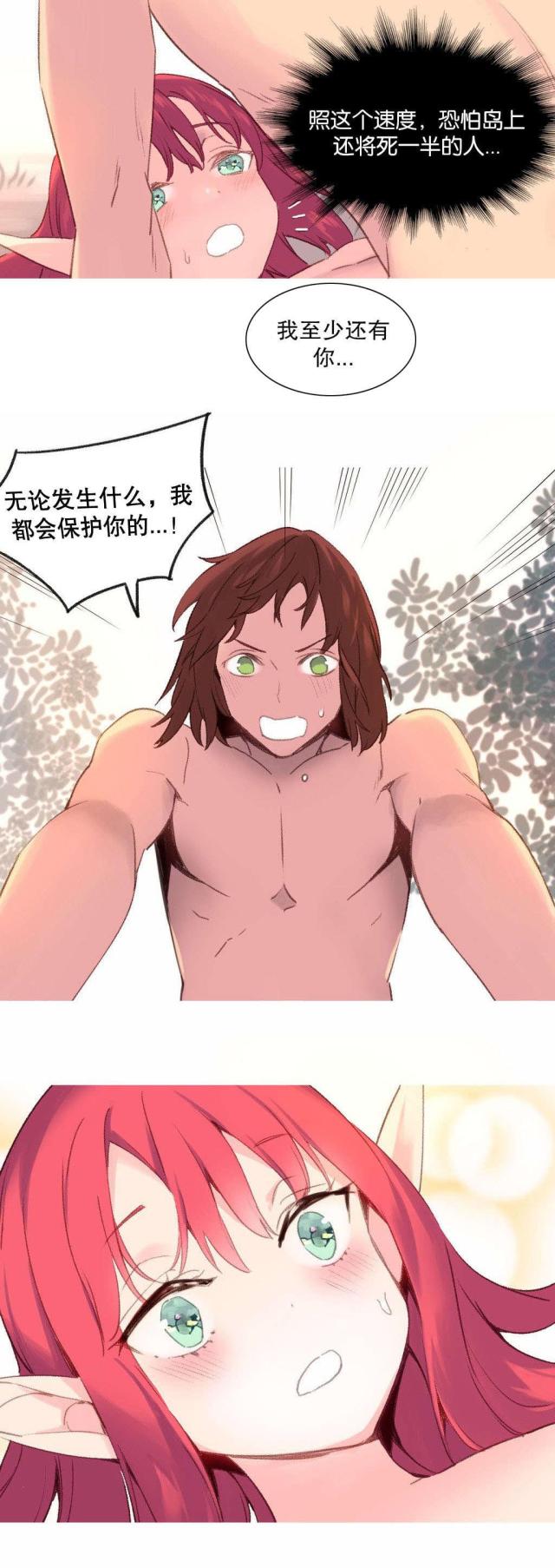 第32话12