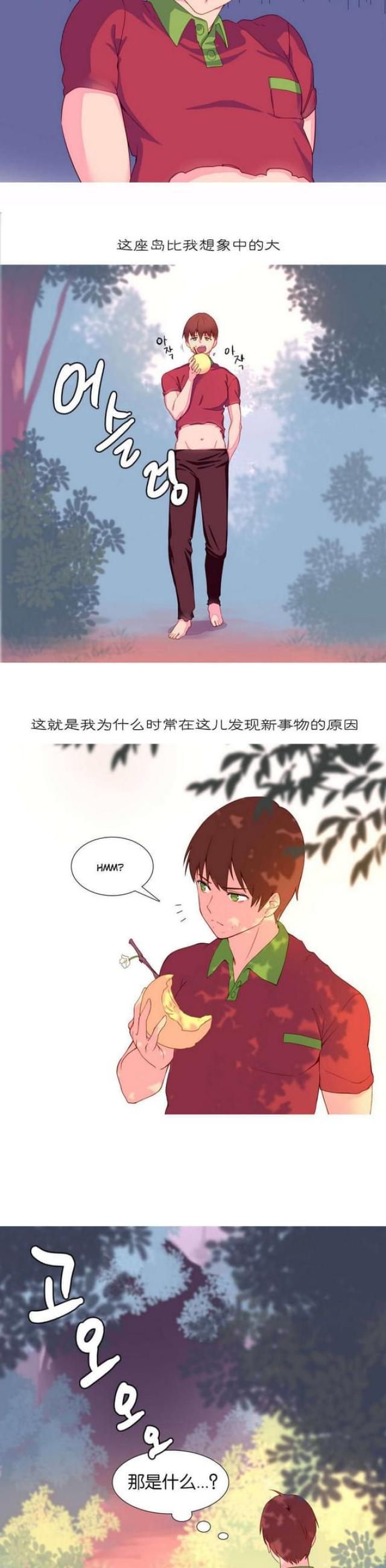 第10话9