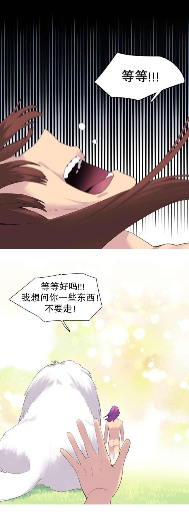 第40话9