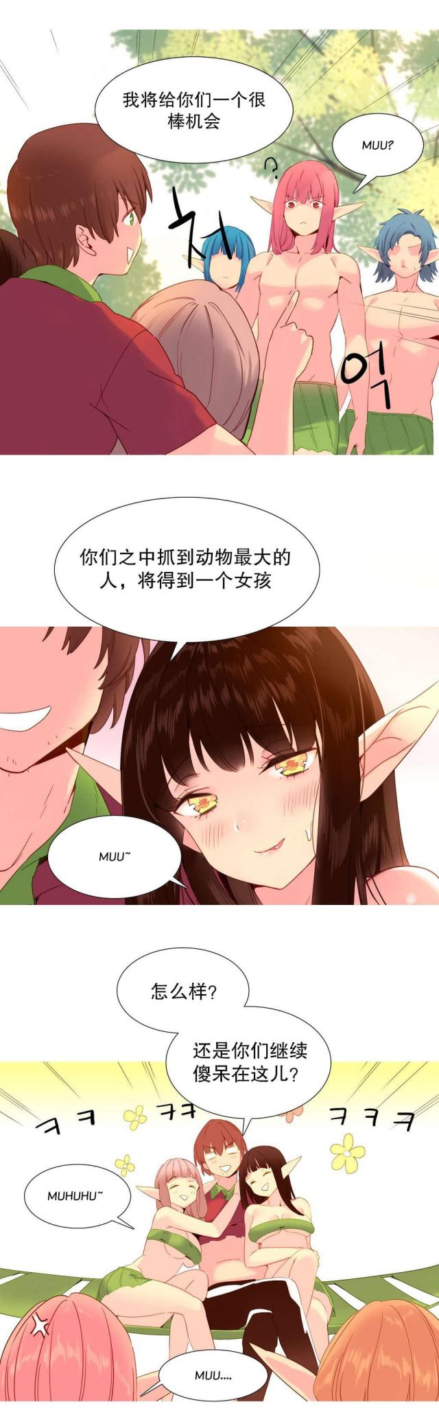 第18话11