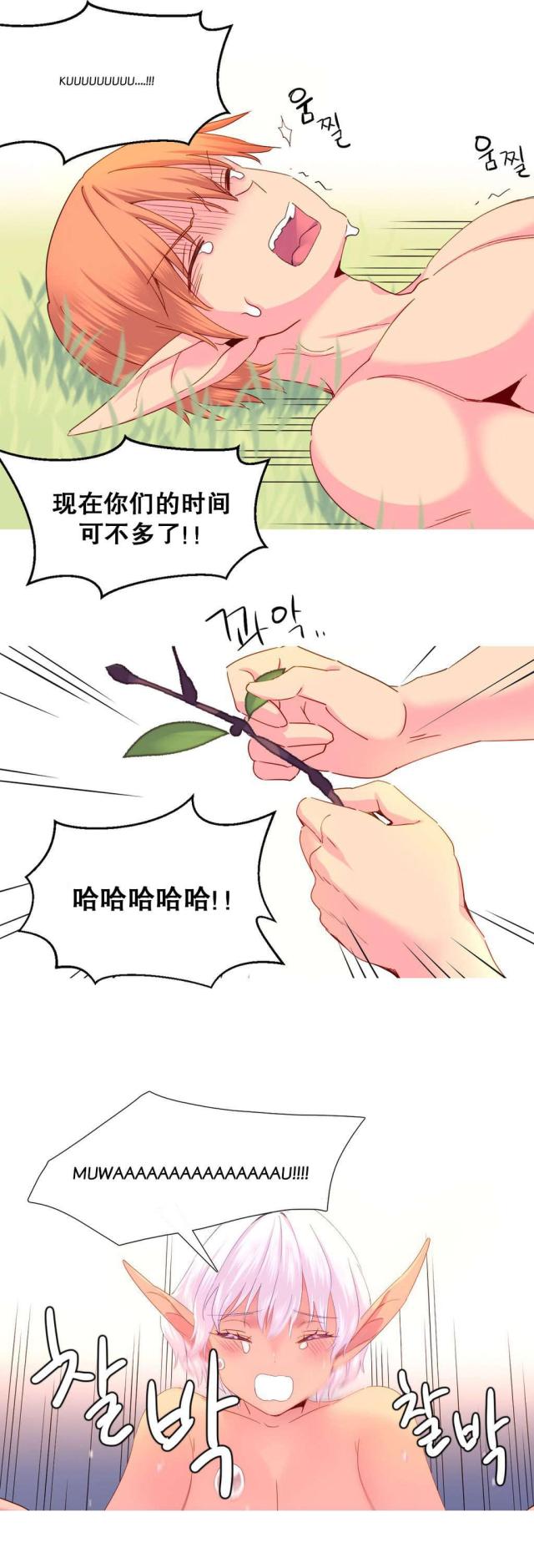 第24话10