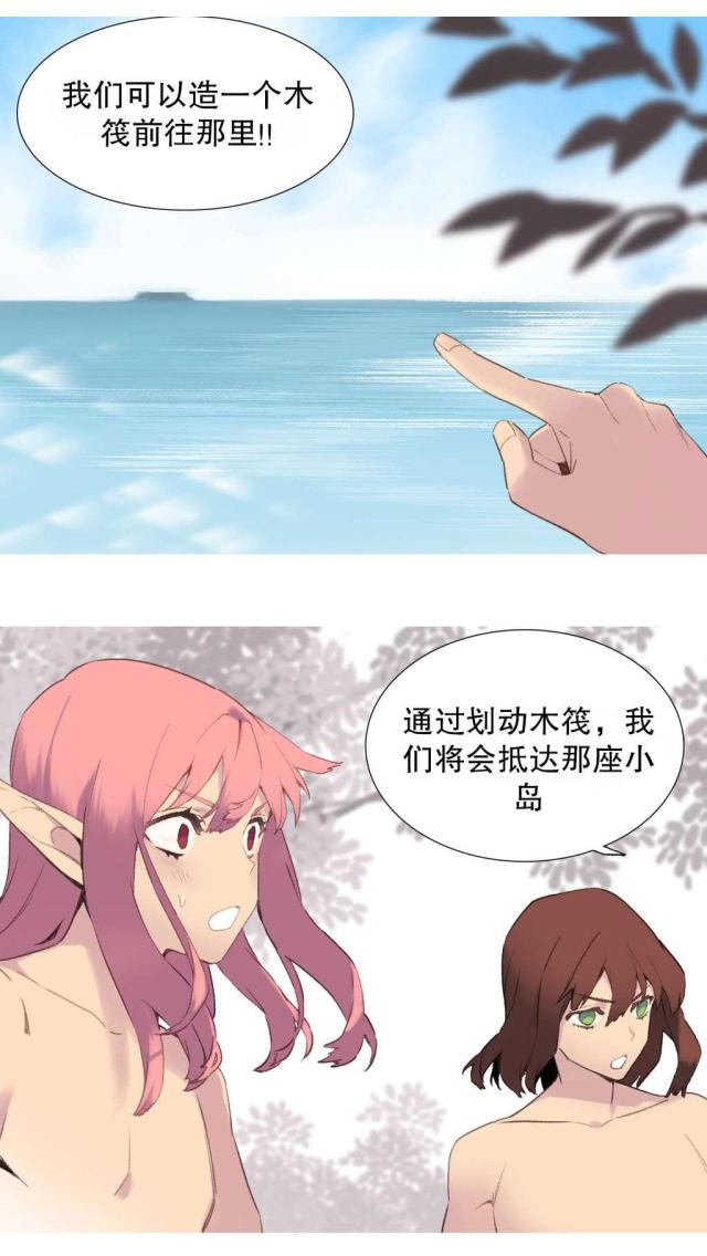 第37话8