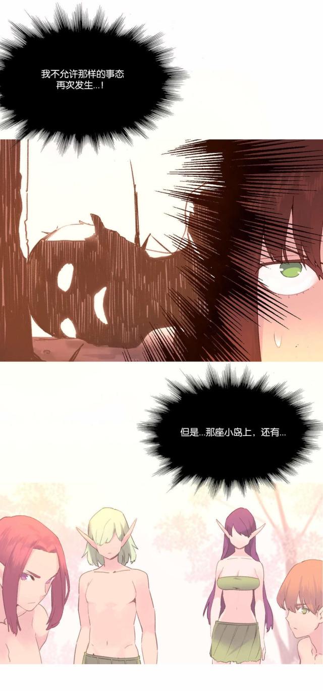 第38话14