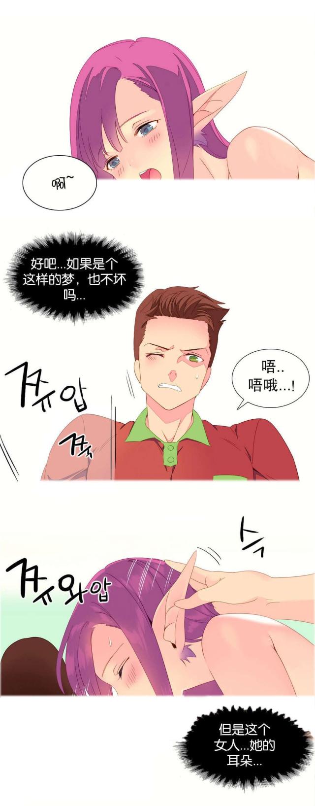 第4话10
