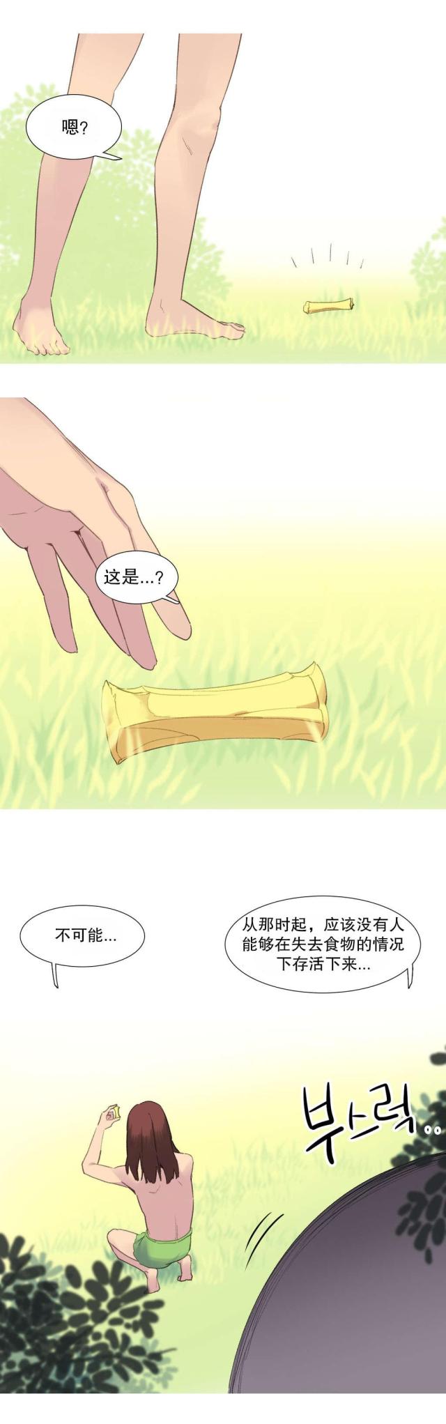 第39话15