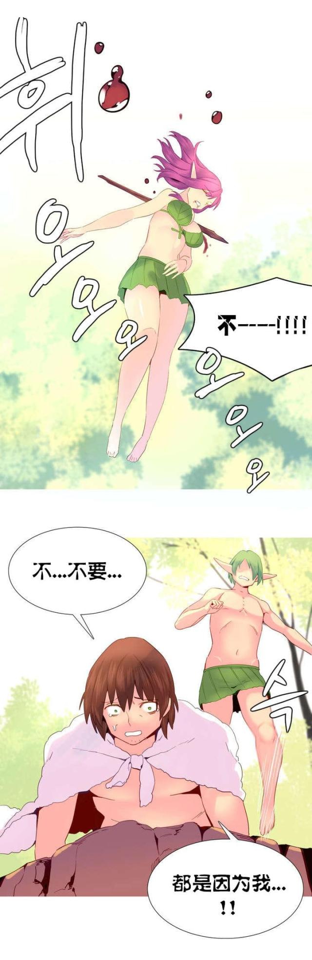 第21话15