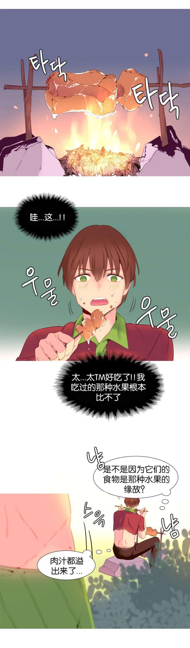 第14话15