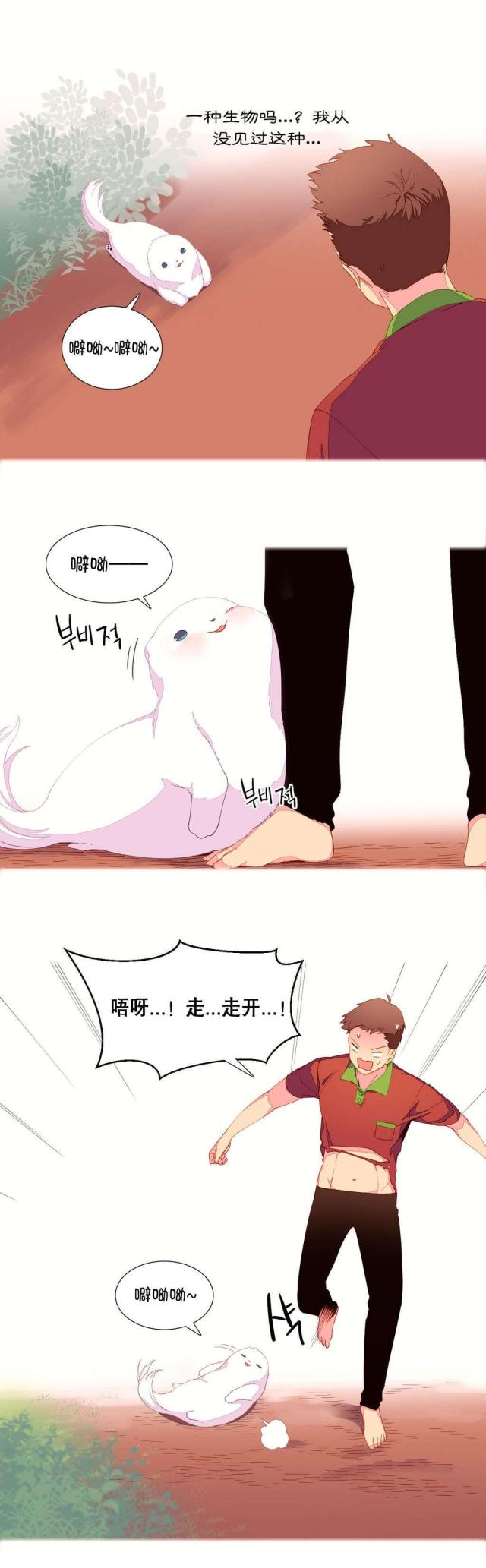 第5话7