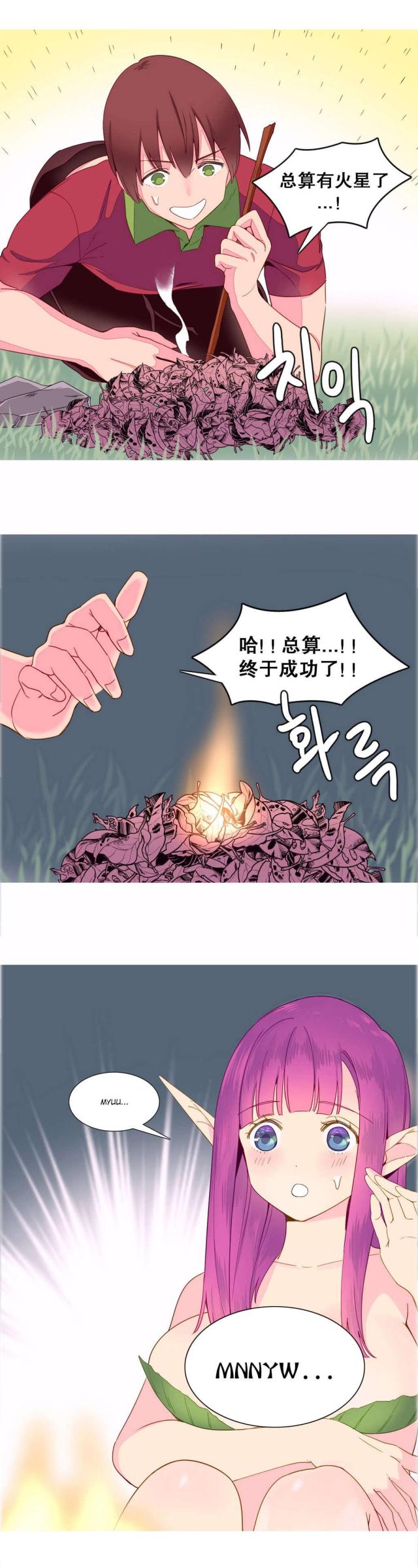 第12话20