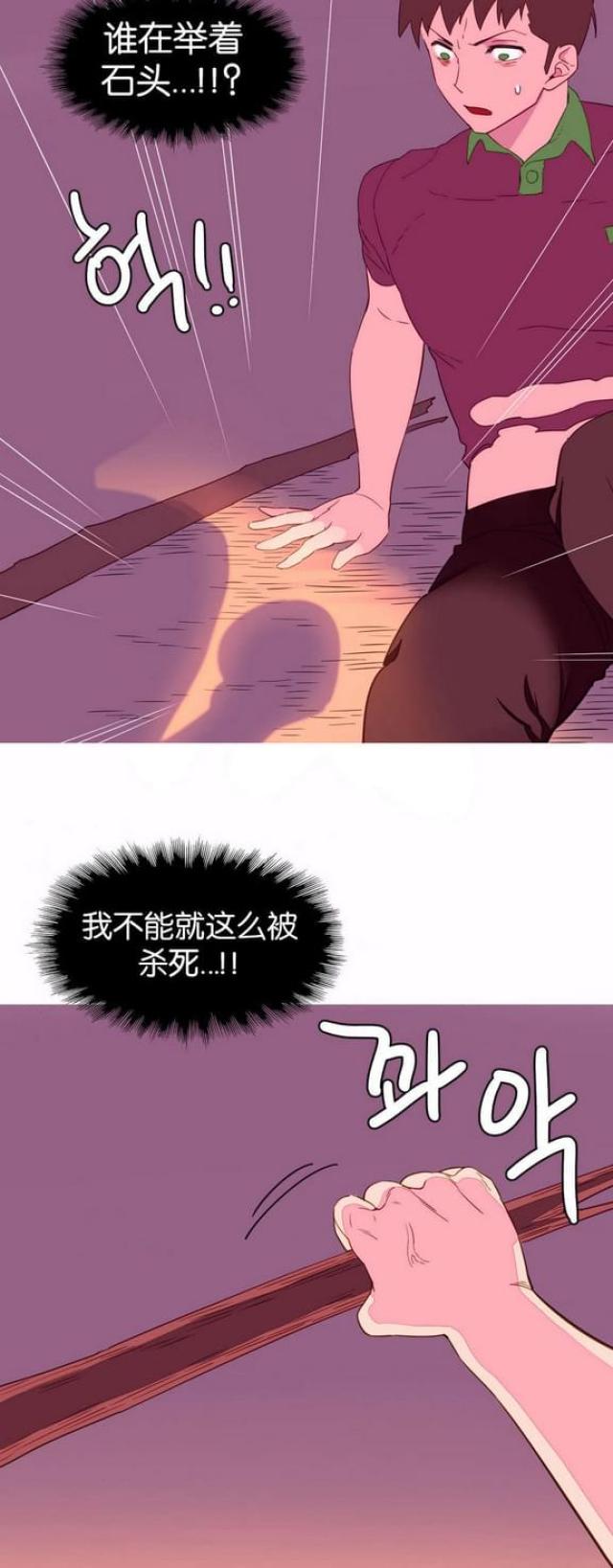 第8话19
