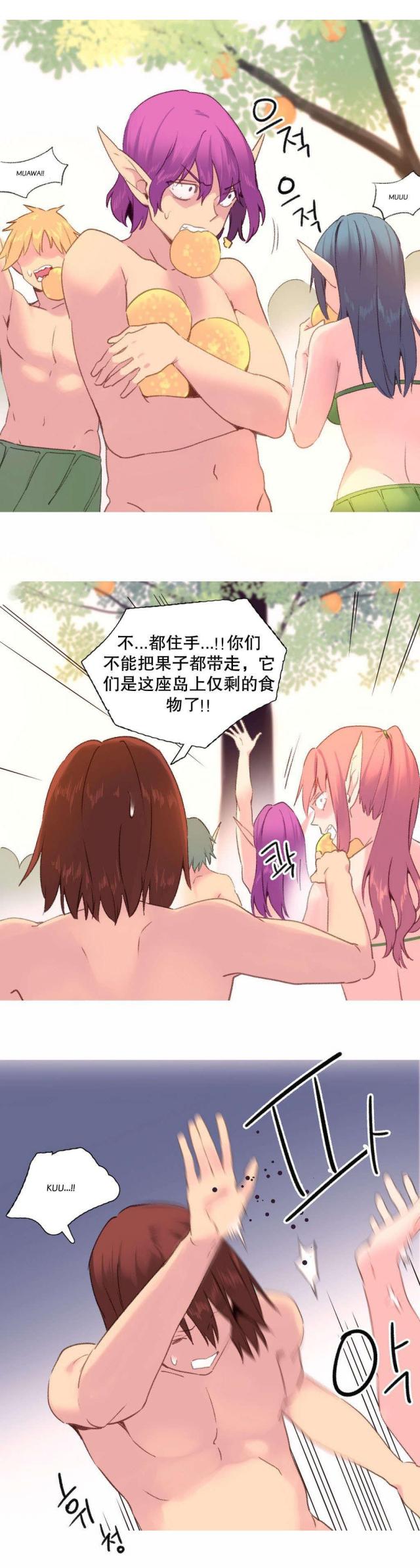 第31话11
